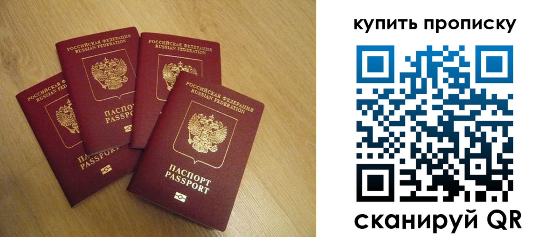 временная регистрация в квартире в Волчанске