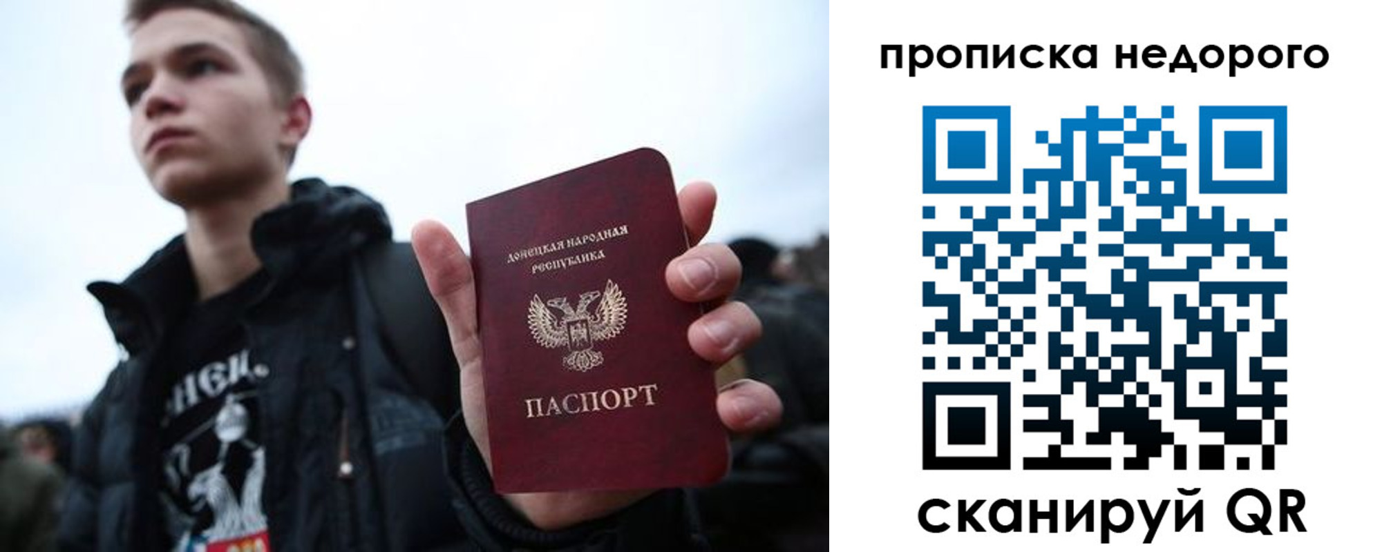 прописка от собственника в Волчанске