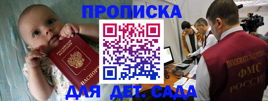 пропишу в квартире в Волчанске