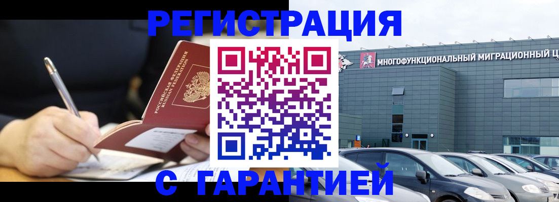 регистрация для дет. сада в Волчанске