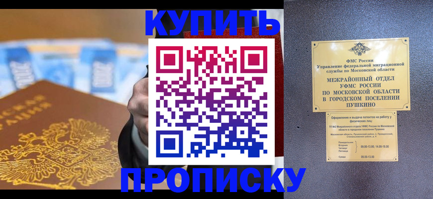 форма 3 в Волчанске