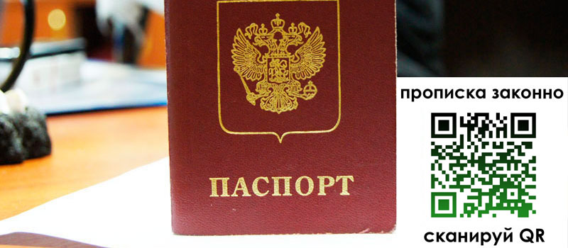 регистрация в Волчанске регистрация в Волчанске